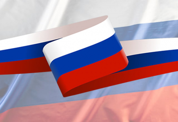 Поздравляем с Днем России!